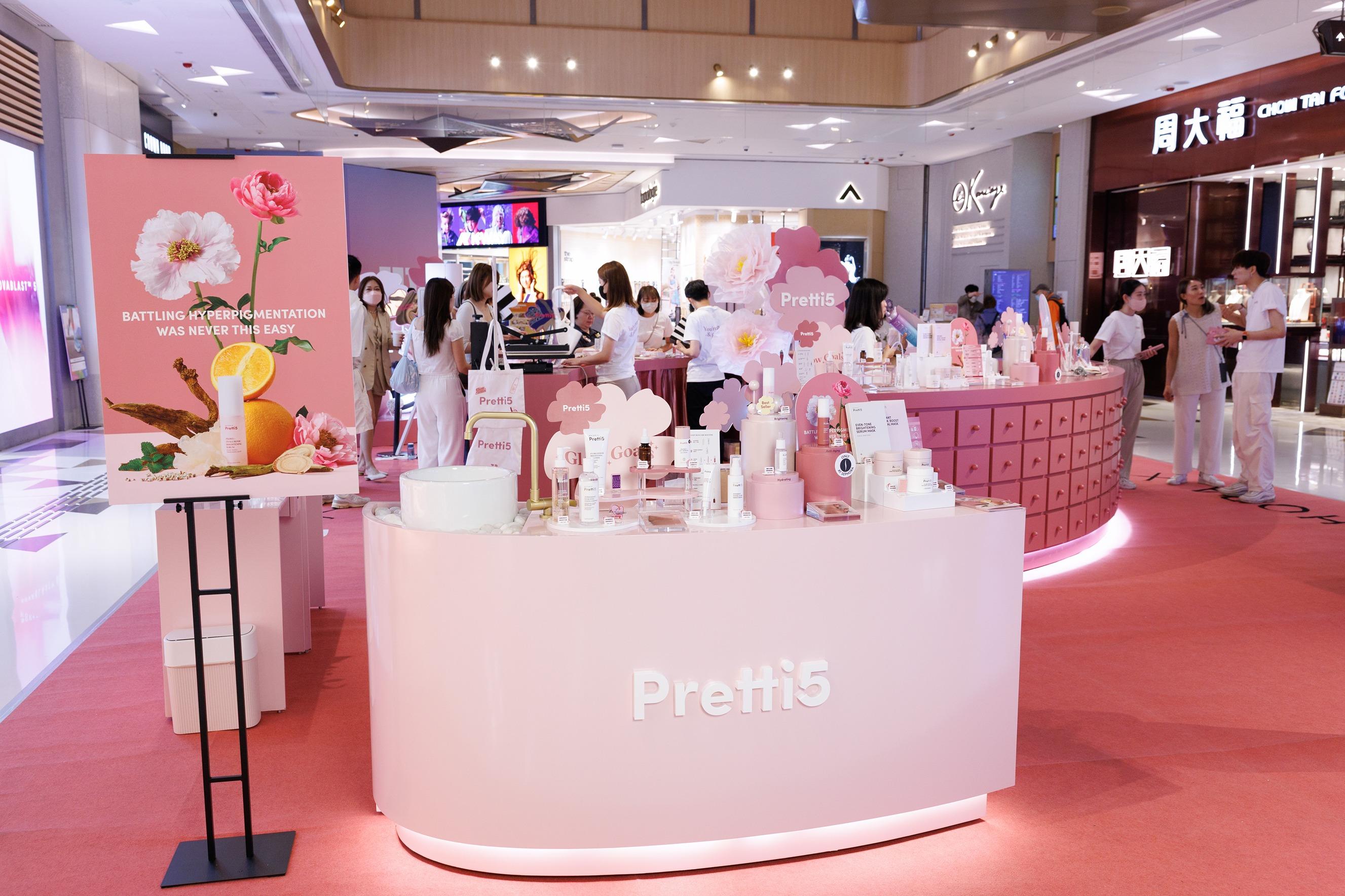 Pretti5 夏日亮肌中醫館設有小遊戲及打卡點