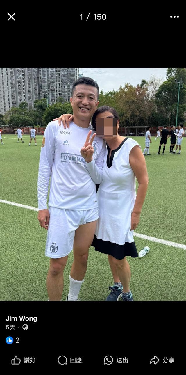 王至尊被起底。