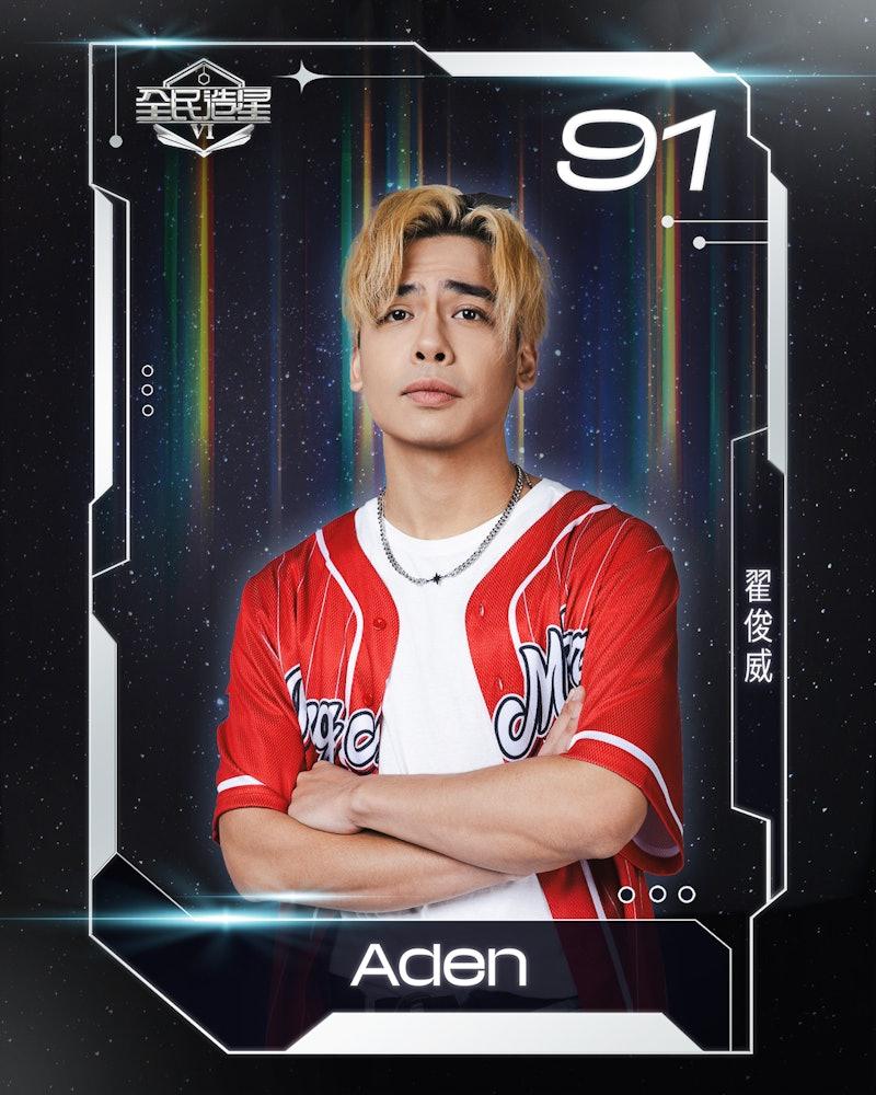 91號翟俊威今年25歲,育有兩歲大囡囡。