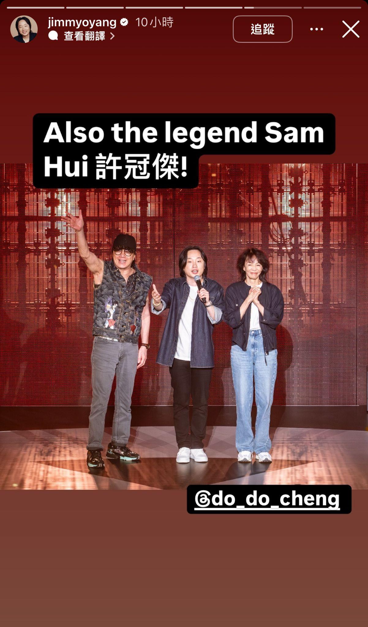 許冠傑與Do姐驚喜現身紅館舞台,掌聲震撼整個紅館。