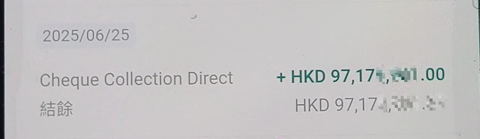 網民帳戶驚現9000萬元後被取消,指成為一秒富翁(Threads圖片)