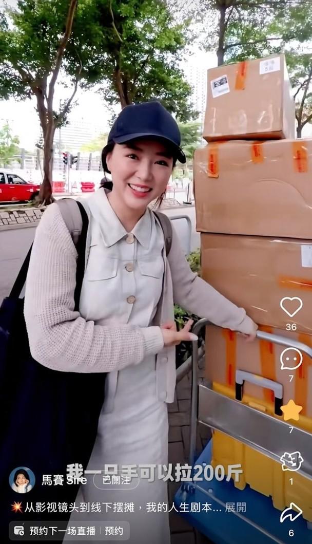 馬賽指她早上五點半就已經從深圳出發到香港工作。