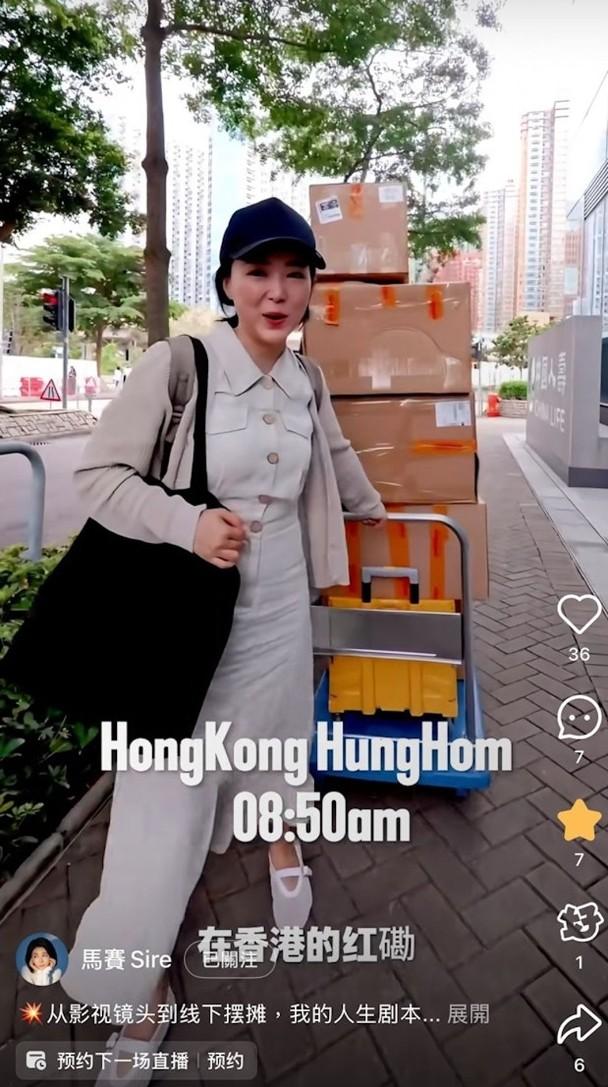 馬賽指她早上五點半就已經從深圳出發到香港工作。