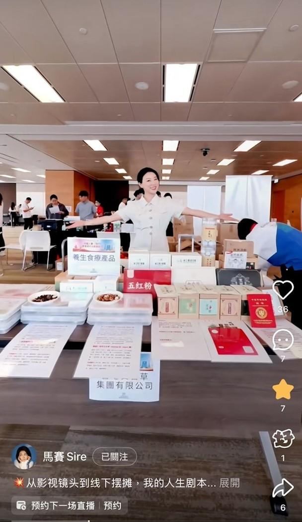 現階段的馬賽則享受親力親為賣貨,回歸平淡的生活。