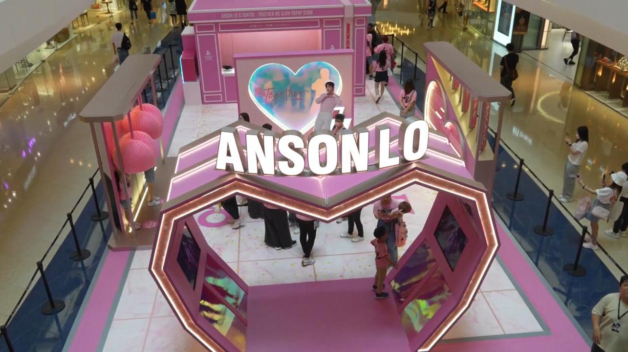 《Anson Lo & Sontos - Together We Glow Popup Store》由即日起至7月11日在九龍塘又一城舉行。