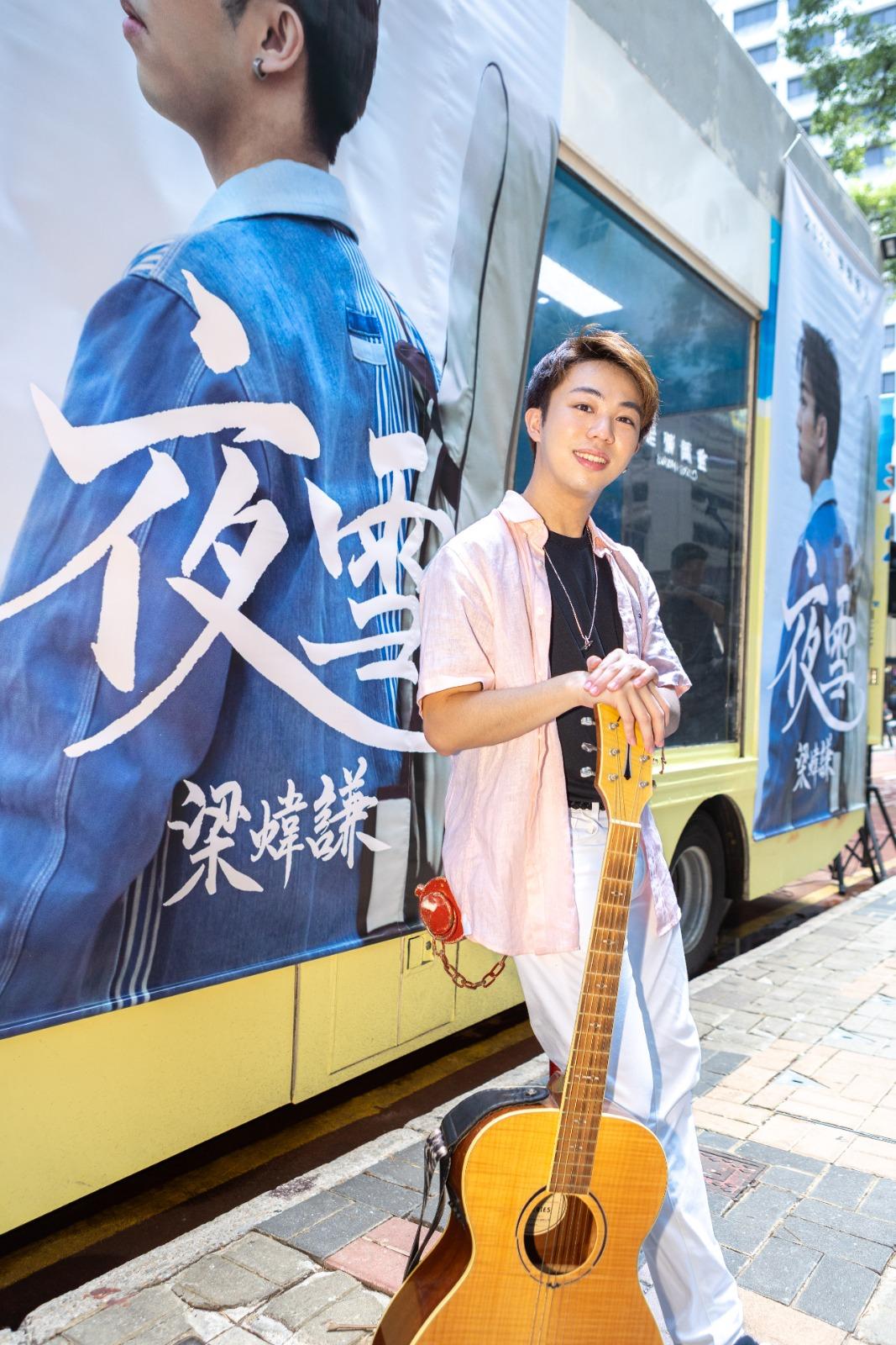 Vince在尖沙咀演出時,有不少歌迷和路人圍觀支持。