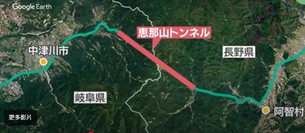 惠那山隧道位置。(互聯網)