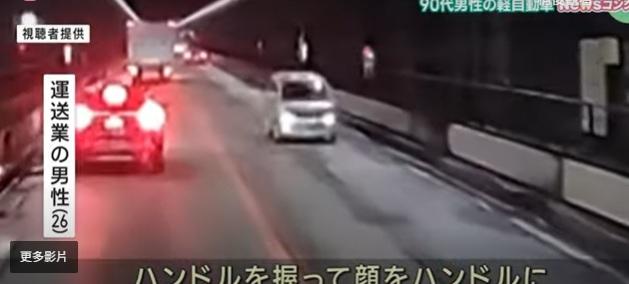 99歲司機駕駛私家車在隧道逆線行駛約3.7公里。(互聯網)