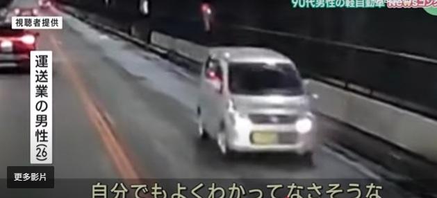 99歲司機駕駛私家車在隧道逆線行駛約3.7公里。(互聯網)