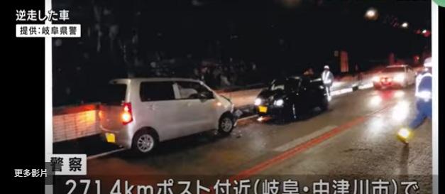 兩車相撞後停在隧道內。(互聯網)