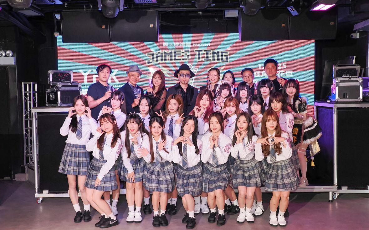 James Ting 將於7月12 日晚上,在麥花臣場館舉行《心急人電音祭》, 屆時 他將會帶給一場廣東歌電音盛宴。