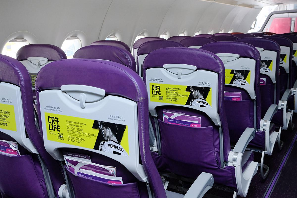 HK Express與C朗香港博物館合作推出的主題飛機,艙內也有相關圖案。(香港快運提供)