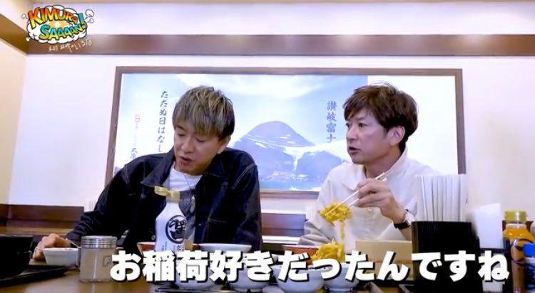 國分太一早前拍攝木村拓哉的YouTube節目。