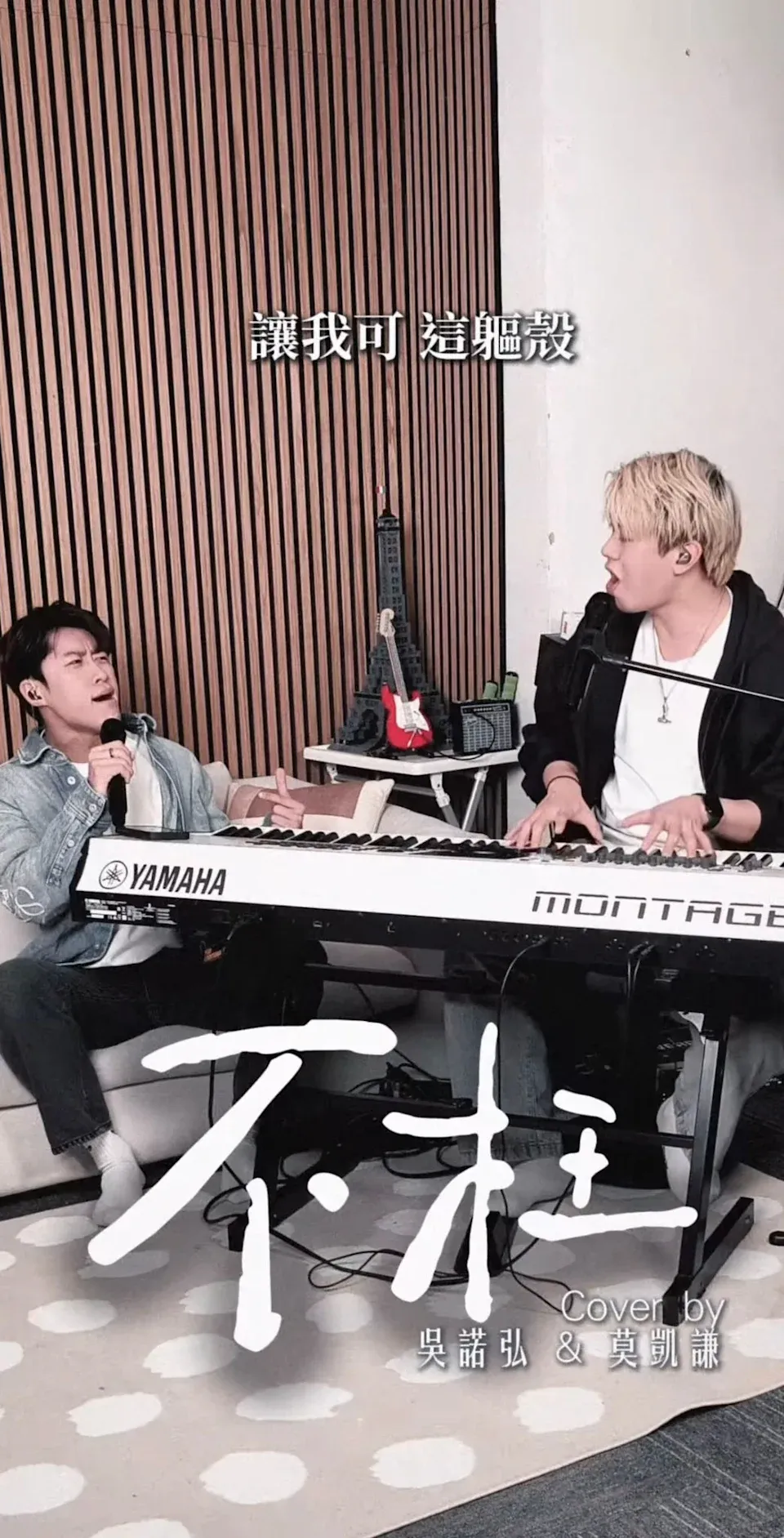 吳諾弘IG影片截圖