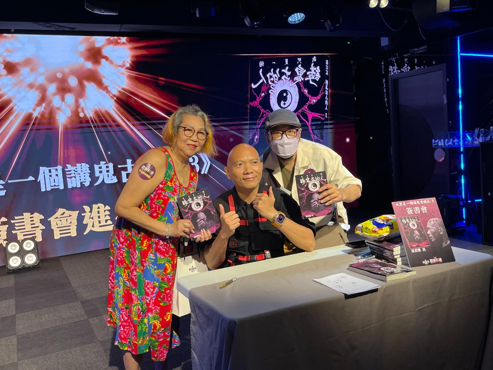 大批fans找潘紹聰簽書及合照。