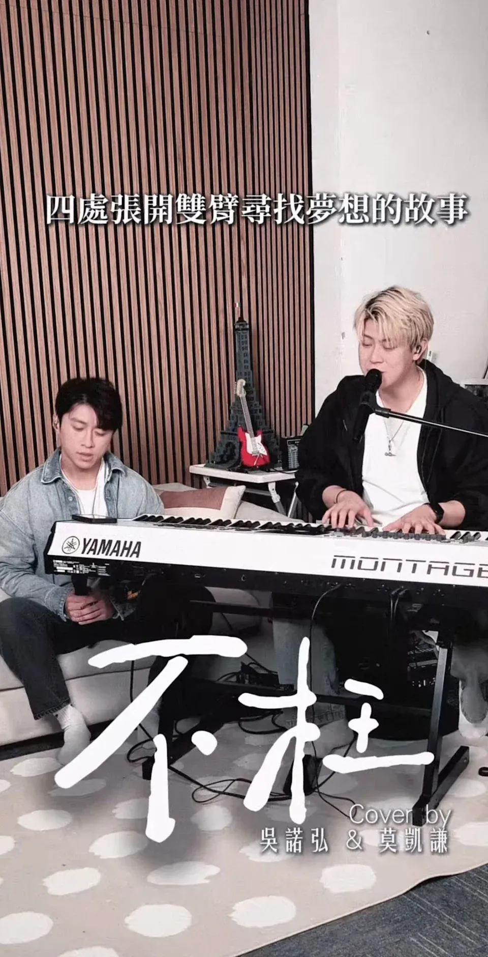 吳諾弘IG影片截圖