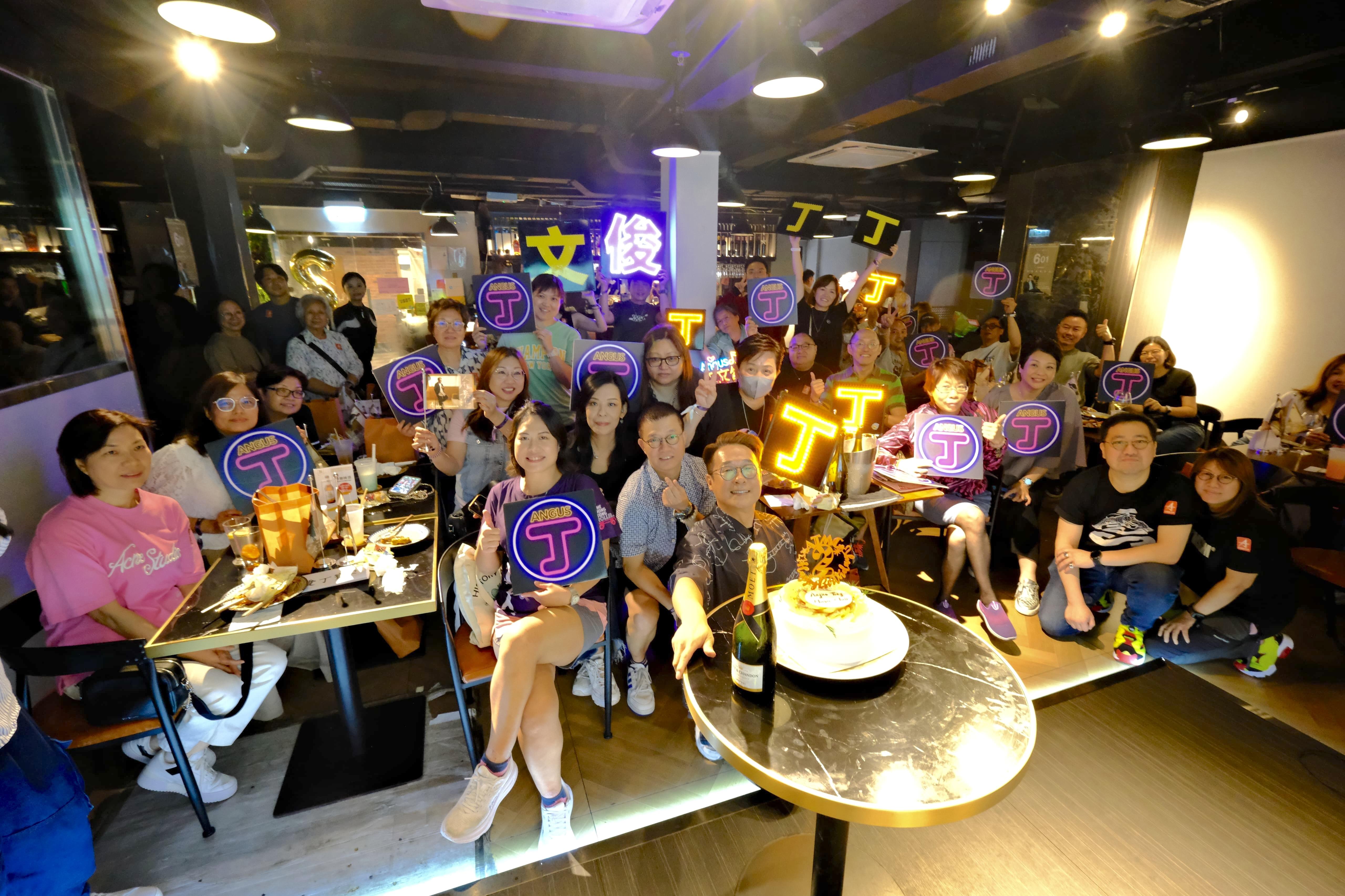 丁文俊與fans一齊慶祝歌迷會「愛丁寶」成立兩周年。