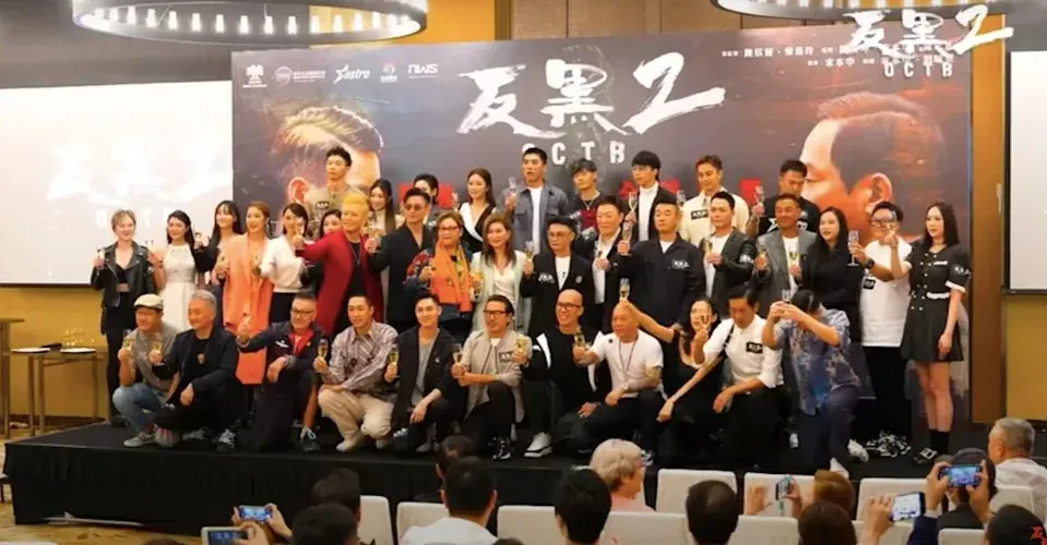 《反黑2》於2023年底宣布開拍時聲勢浩大,沒料到數月後停拍。