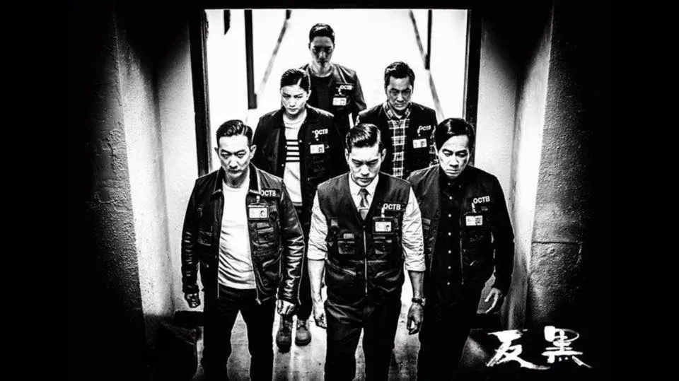 《反黑》網劇全球大受歡迎,但續集開拍無期。(facebook@反黑)