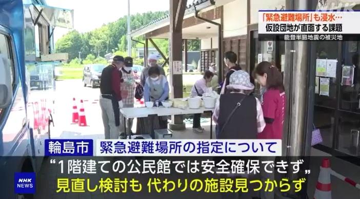 圖為石川縣輪島市一處避難所內的居民生活情況。(互聯網)