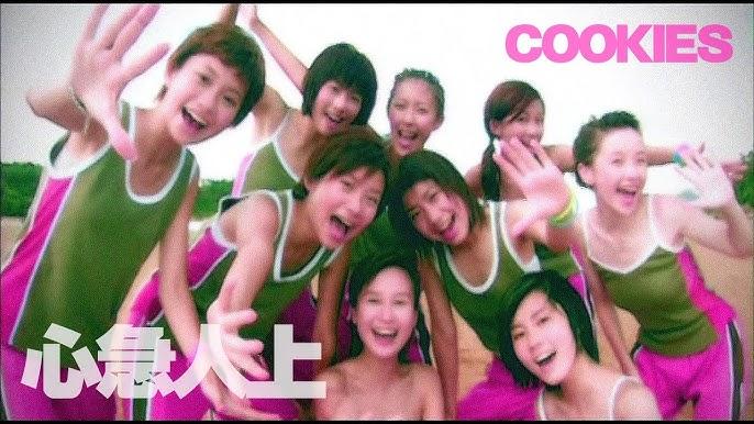 James Ting指Cookies出道時被捧成「港版Morning娘」,而《心急人上》的靈感來自J-POP音樂。