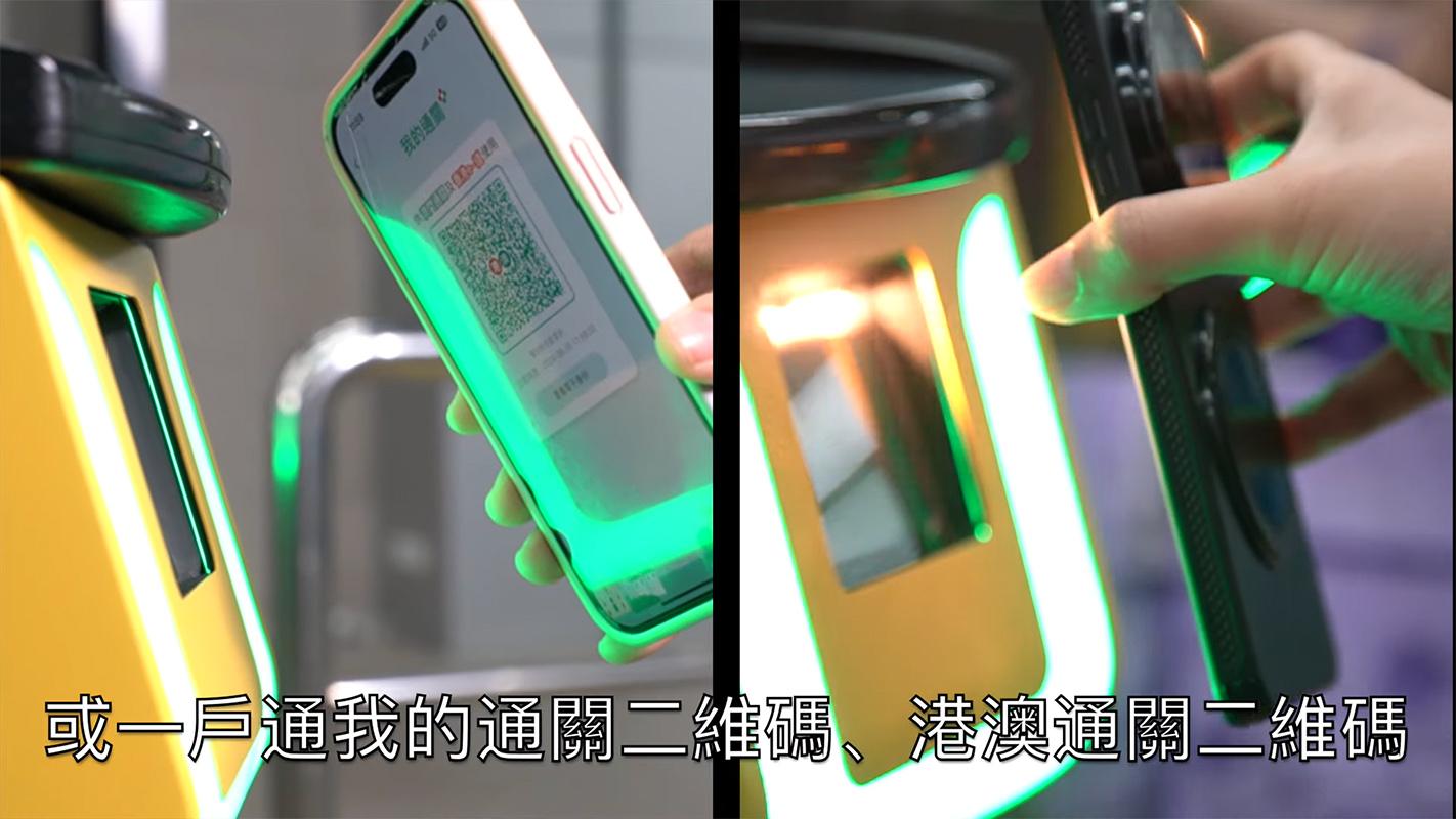 香港居民6月11日起可在澳門用虹膜通關,澳門當局推出教學影片。(澳門政府新聞局影片截圖)