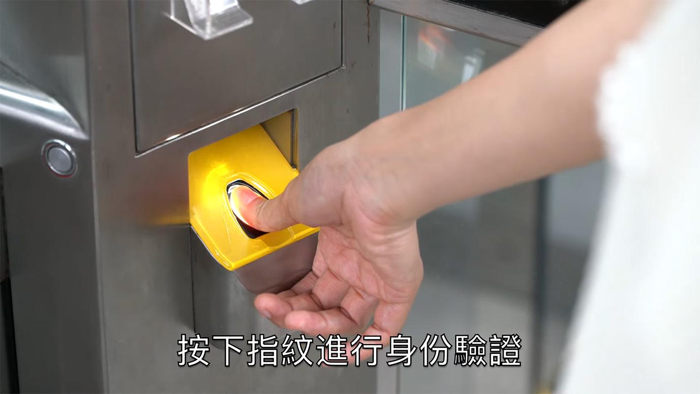 香港居民6月11日起可在澳門用虹膜通關,澳門當局推出教學影片。(澳門政府新聞局影片截圖)