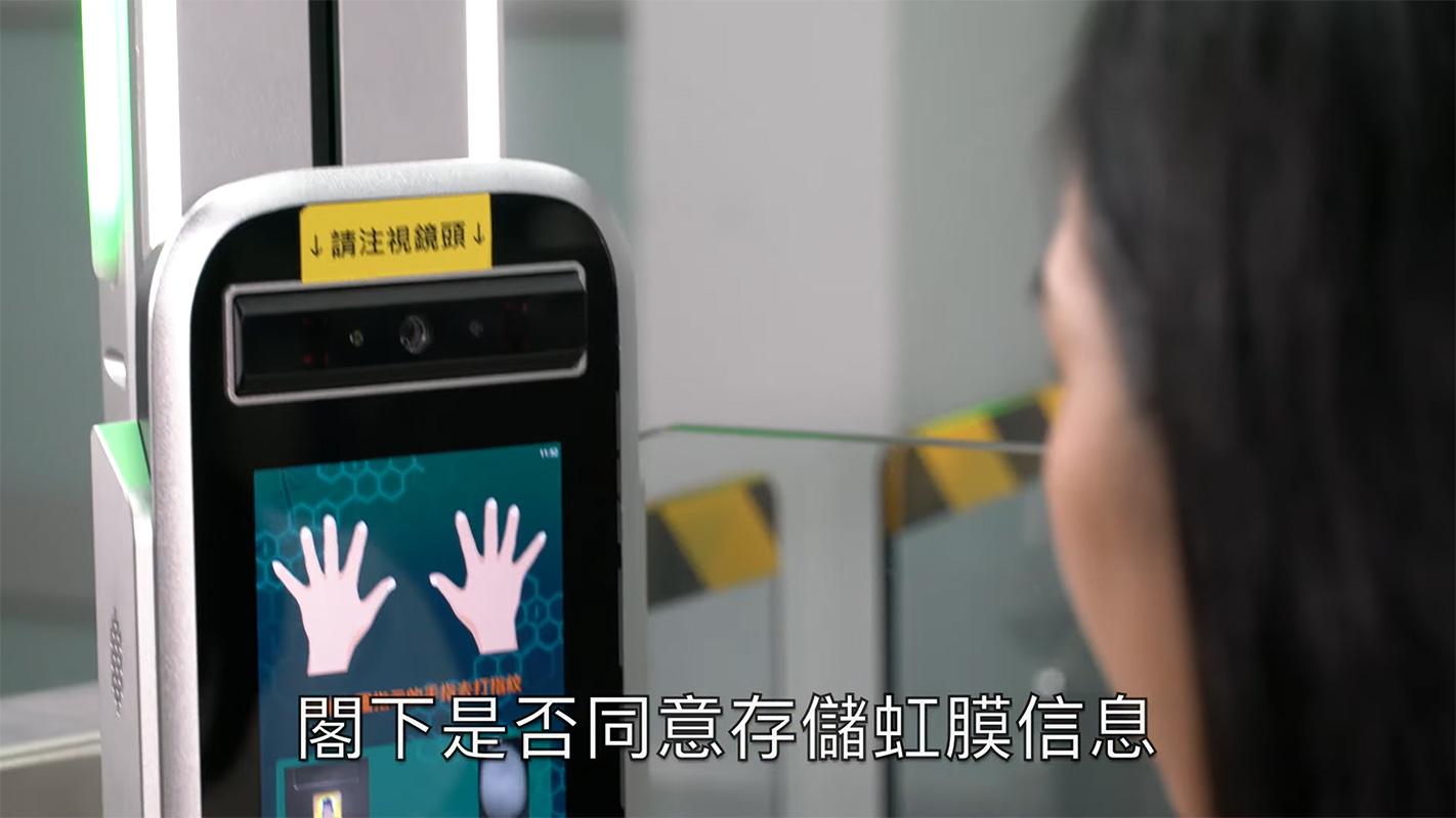 香港居民6月11日起可在澳門用虹膜通關,澳門當局推出教學影片。(澳門政府新聞局影片截圖)