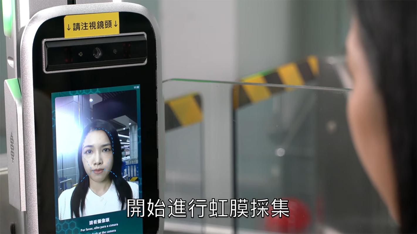 香港居民6月11日起可在澳門用虹膜通關,澳門當局推出教學影片。(澳門政府新聞局影片截圖)