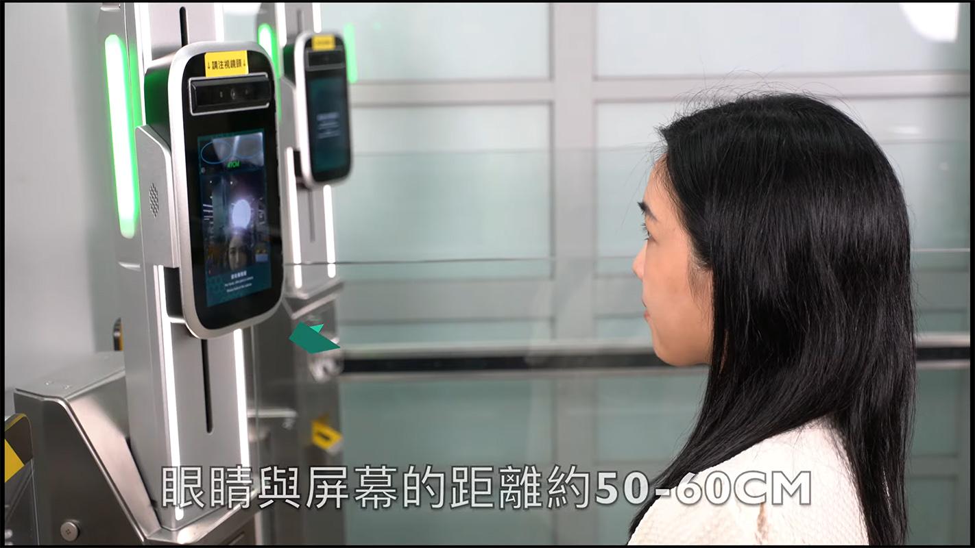 香港居民6月11日起可在澳門用虹膜通關,澳門當局推出教學影片。(澳門政府新聞局影片截圖)