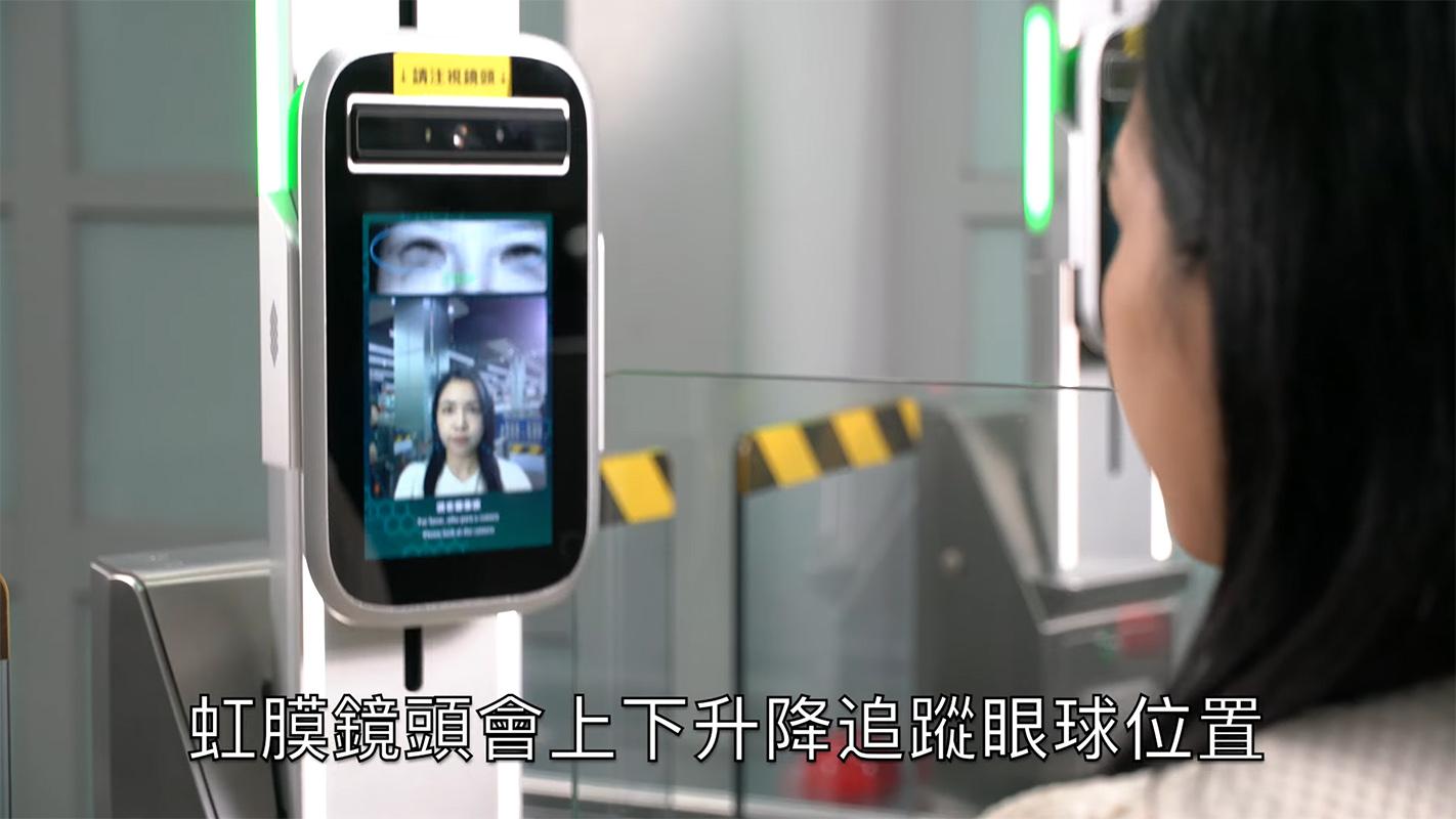 香港居民6月11日起可在澳門用虹膜通關,澳門當局推出教學影片。(澳門政府新聞局影片截圖)