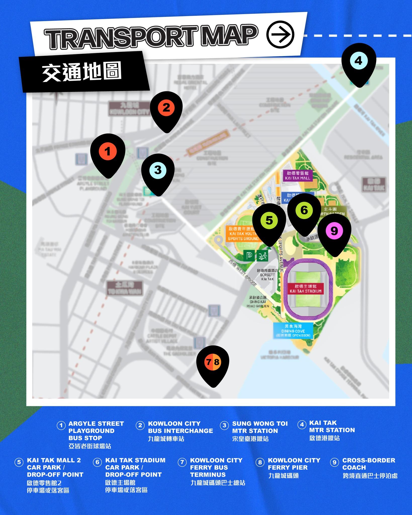 啟德體育園交通安排︱交通地圖(hk.discoverhongkong)