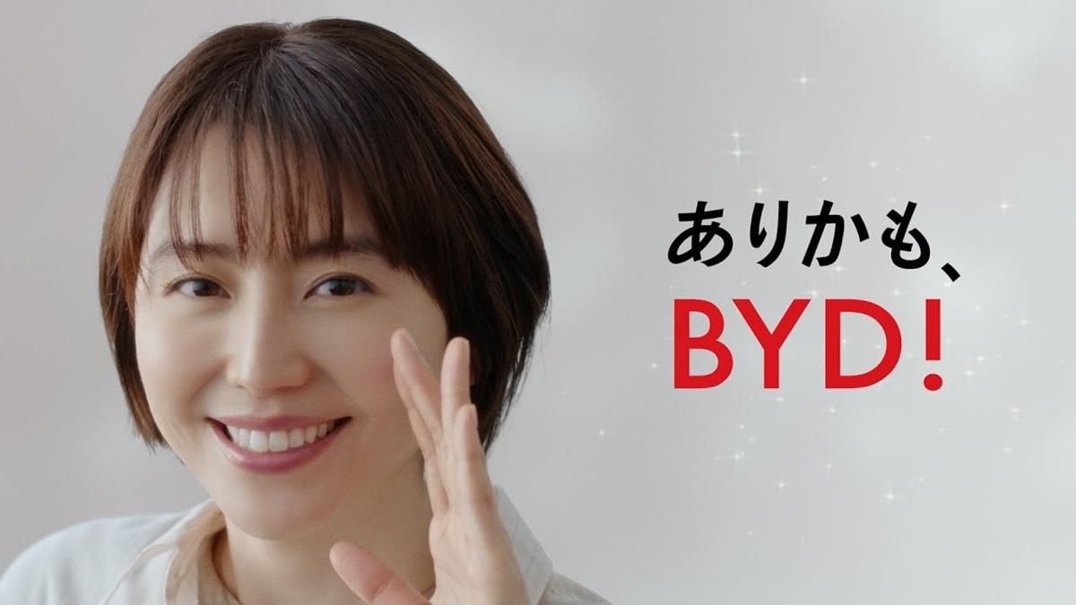 長澤正美的比亞迪廣告,呼籲大家購買。