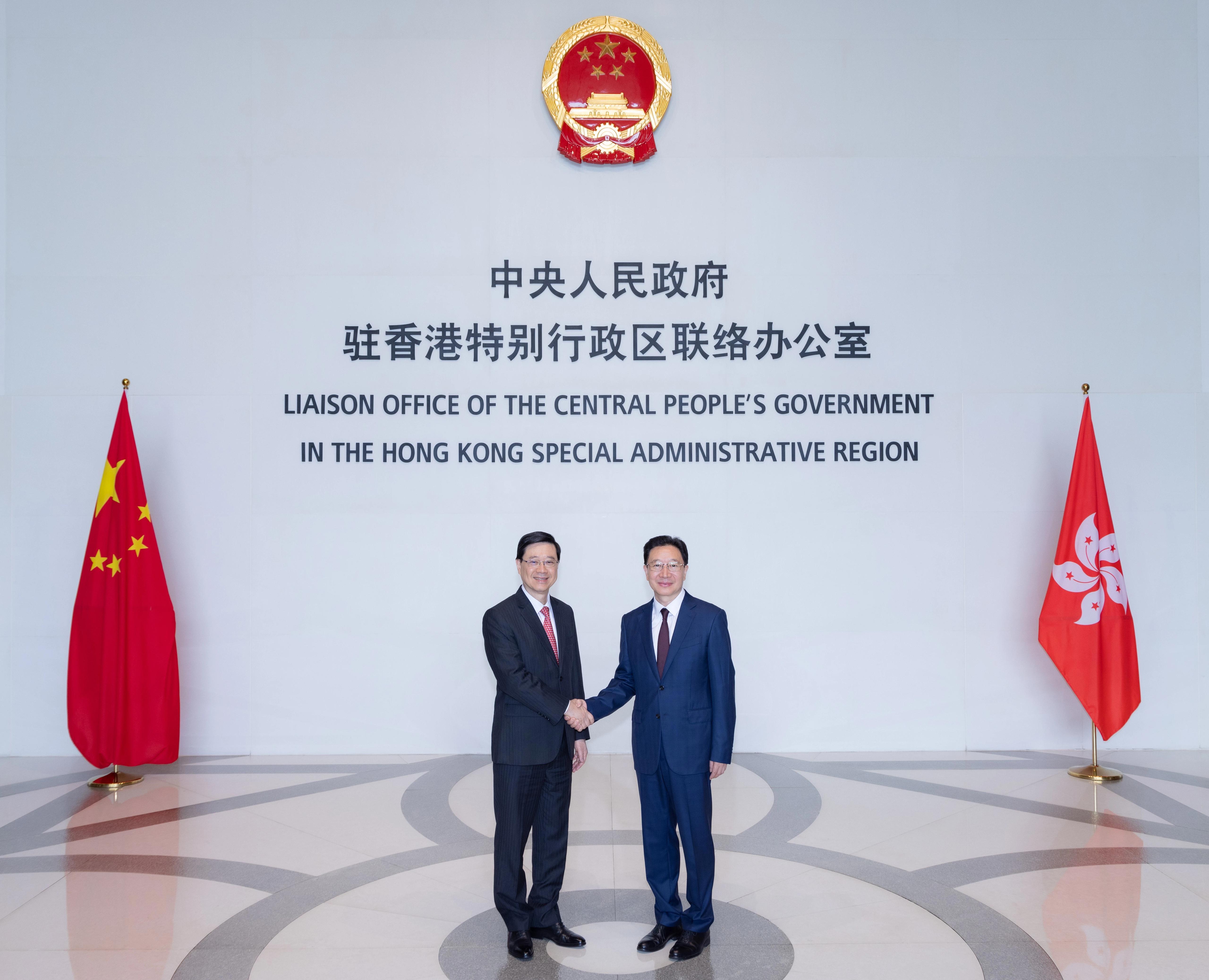 周霽在中聯辦會見李家超。(中聯辦)