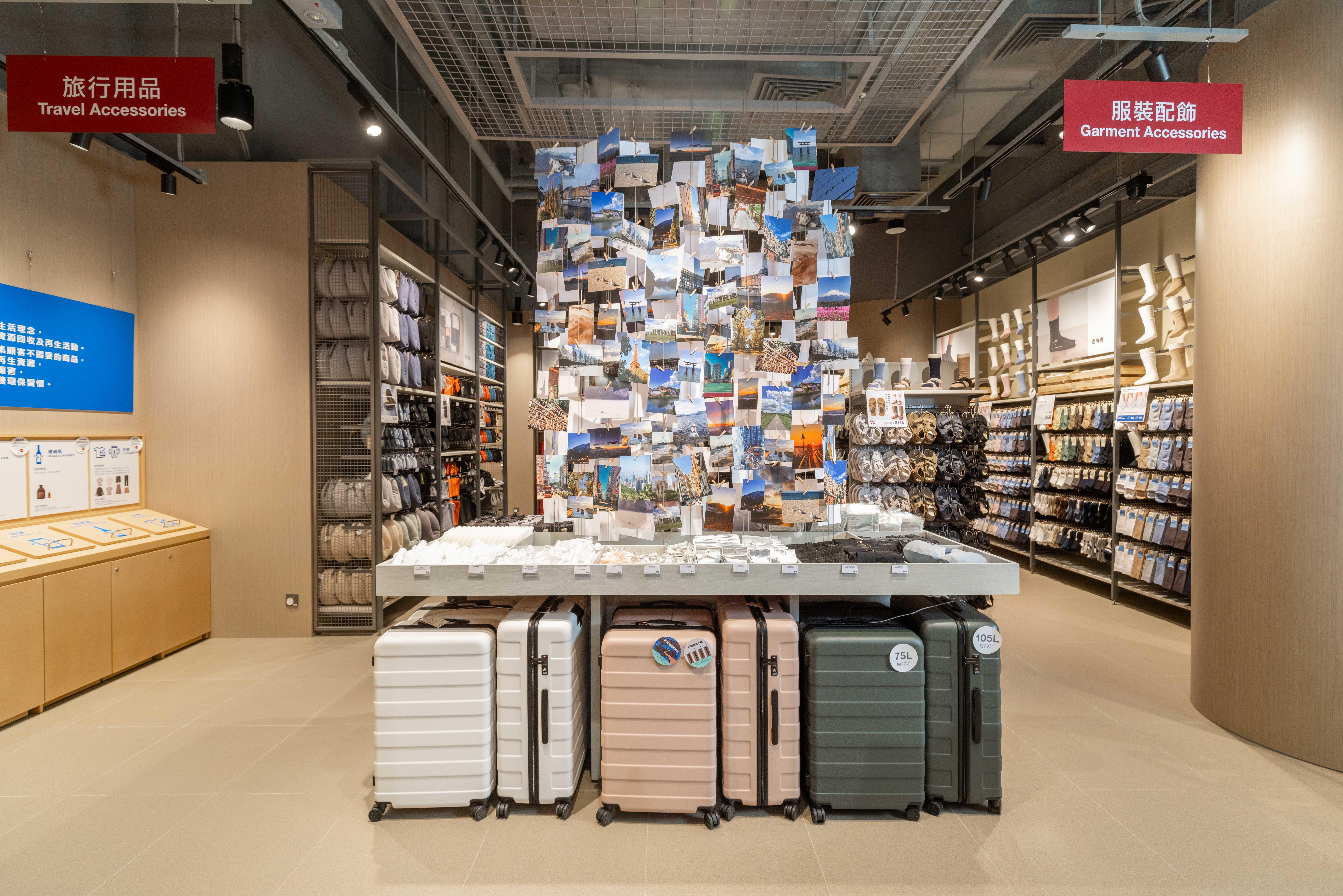 MUJI無印良品朗豪坊店擴充「MUJI to GO」旅遊用品專區。