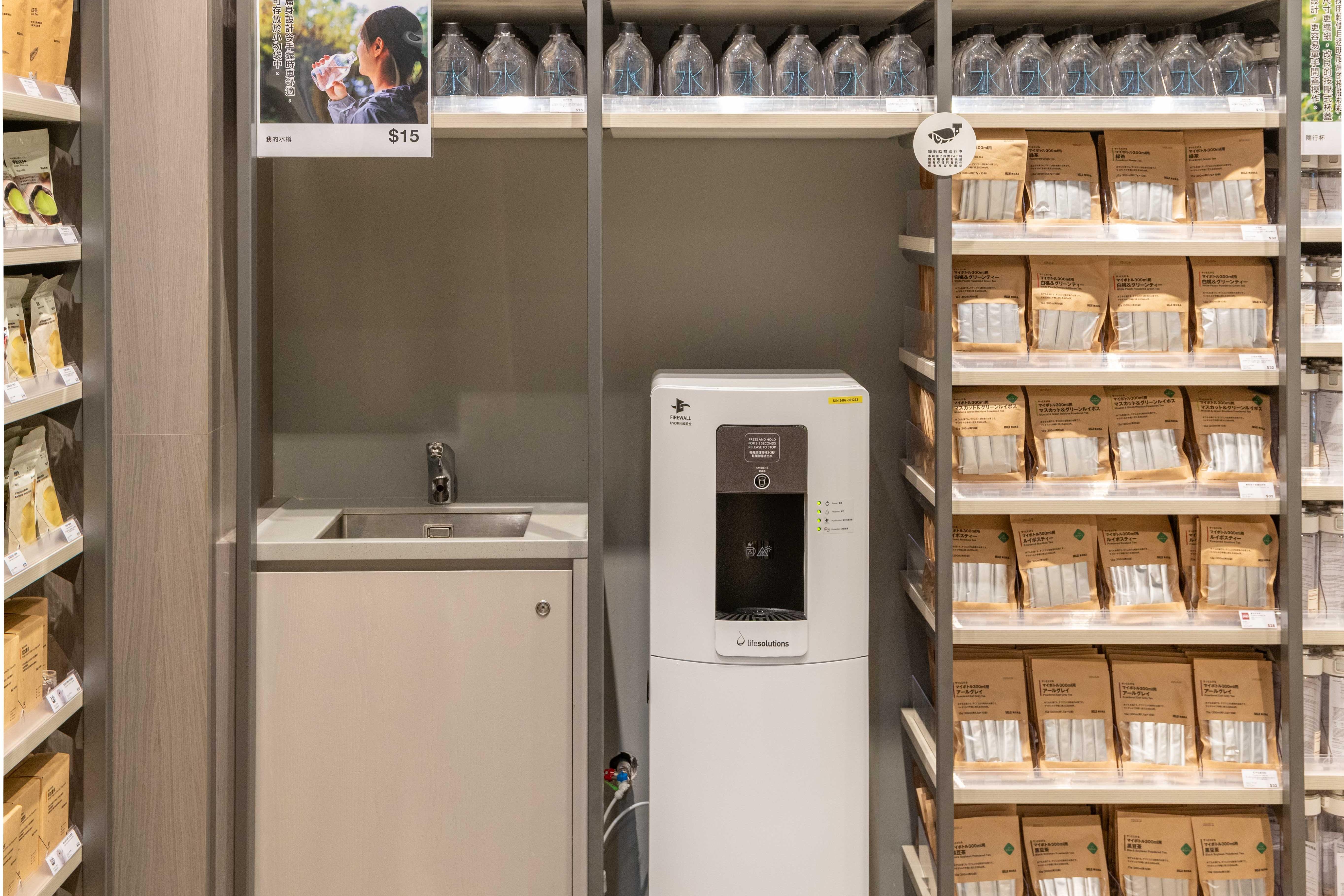 MUJI免費給水站。