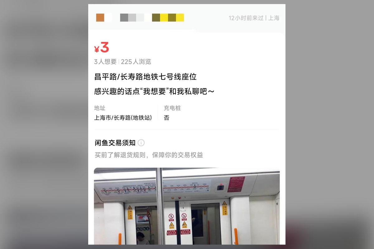 網上平台充斥上海地鐵繁忙時間收錢霸位的帖文。(互聯網)