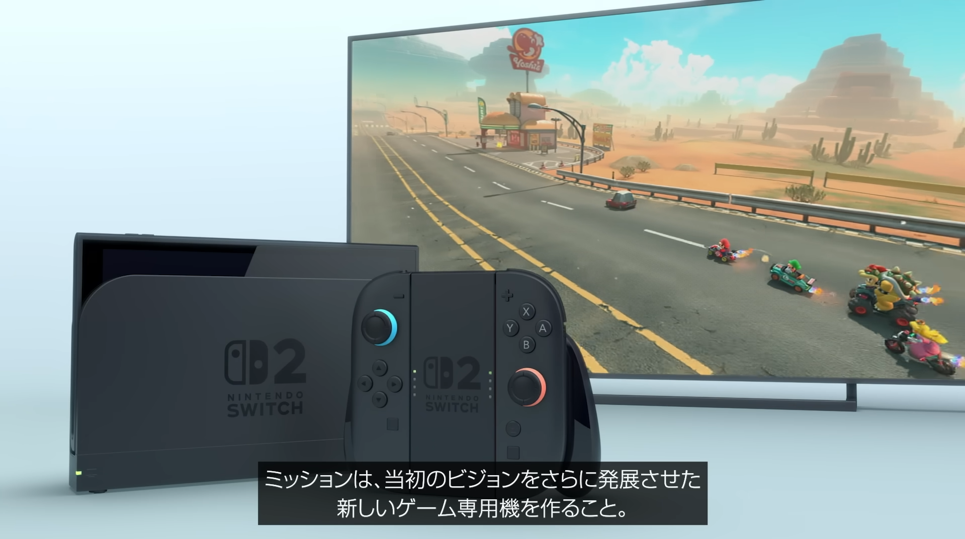 Switch 2內置NVIDIA全新晶片,加強圖形處理能力、完整支援即時光線追蹤與高動態範圍顯示。