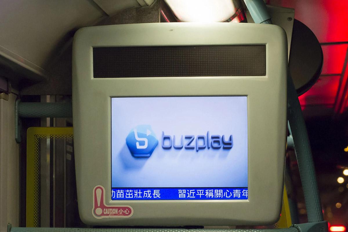 buzplay是其中一間巴士電視公司。(香港巴士大典圖片)