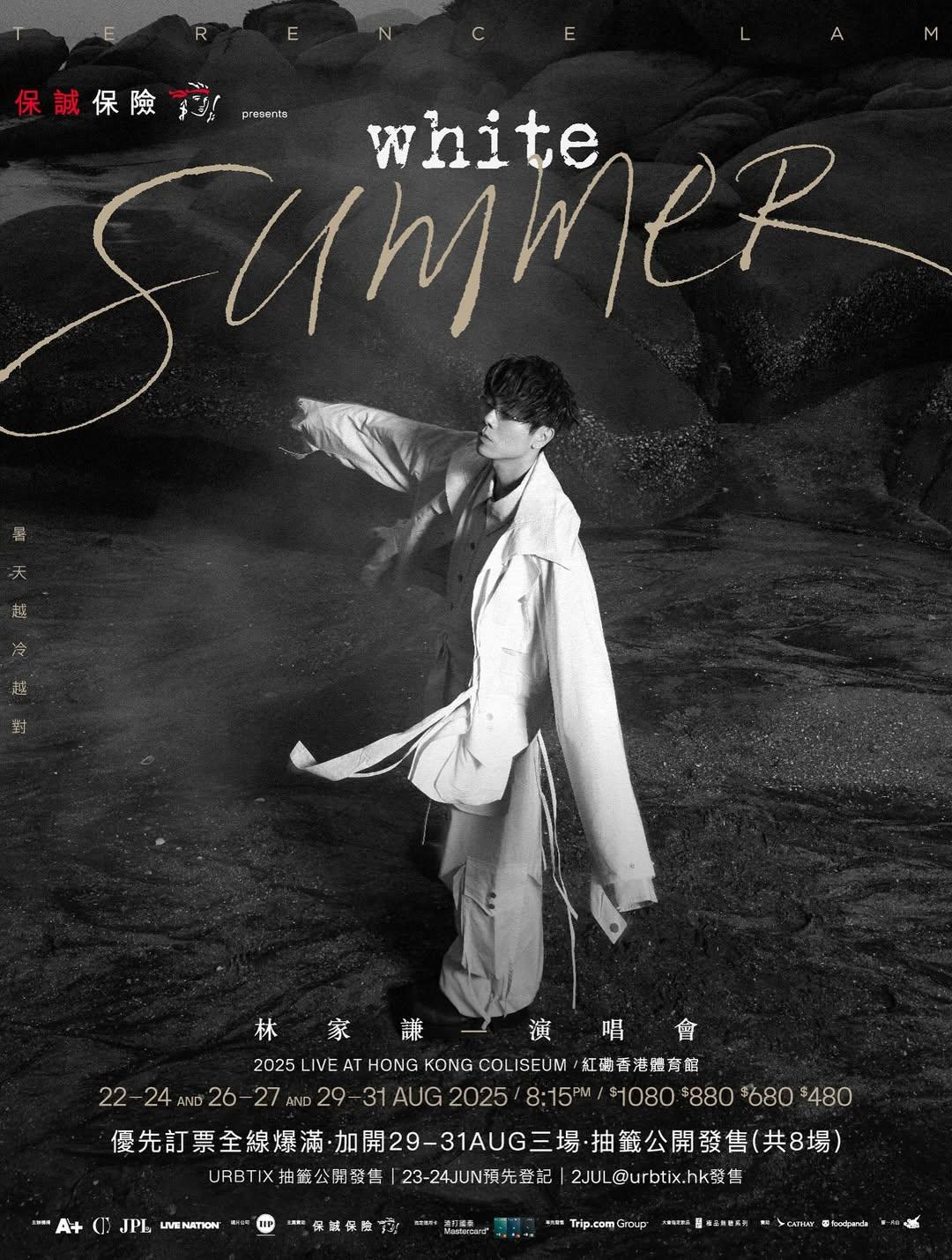 林家謙宣布加開8月29至31日3場,合共於紅館舉行8場演唱會。