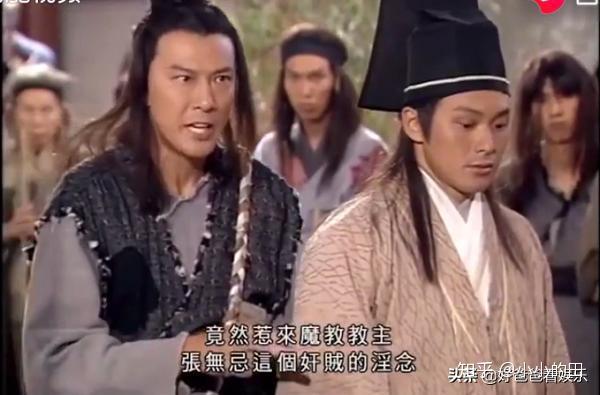 《倚天屠龍記》的陳友諒