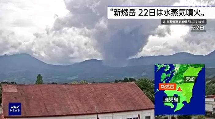 日本九州新燃岳火山相隔7年,於本月22日再度噴發。(資料圖片)