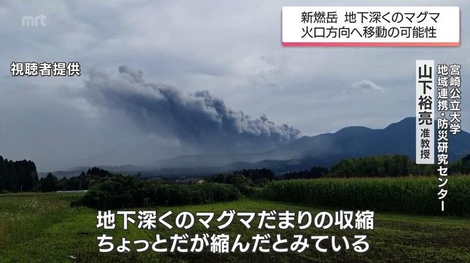 日本九州新燃岳火山相隔7年,於本月22日再度噴發。(互聯網)