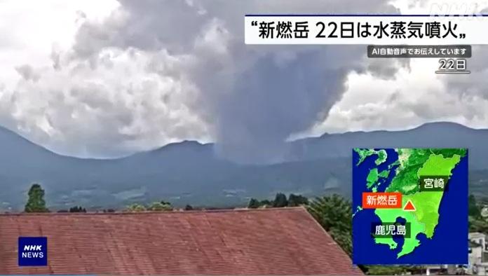 日本九州新燃岳火山相隔7年,於本月22日再度噴發。(資料圖片)