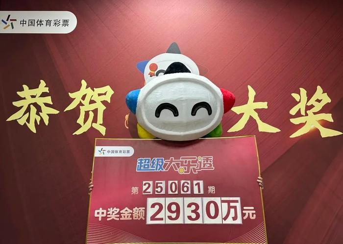 心血來潮購買彩券 幸運兒中獎近3000萬興奮到失眠