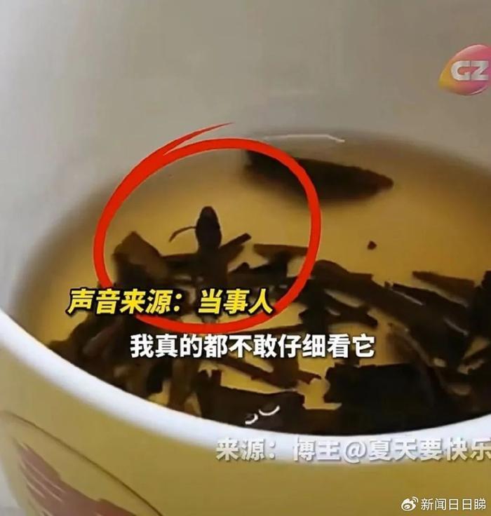 「青蛙乾屍」涉事產品為茉莉花茶。