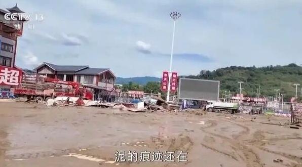 村超足球場遭水浸後堆積淤泥。(互聯網)