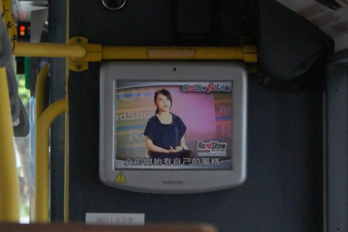 路訊通是最大規模的巴士電視公司。(香港巴士大典圖片)