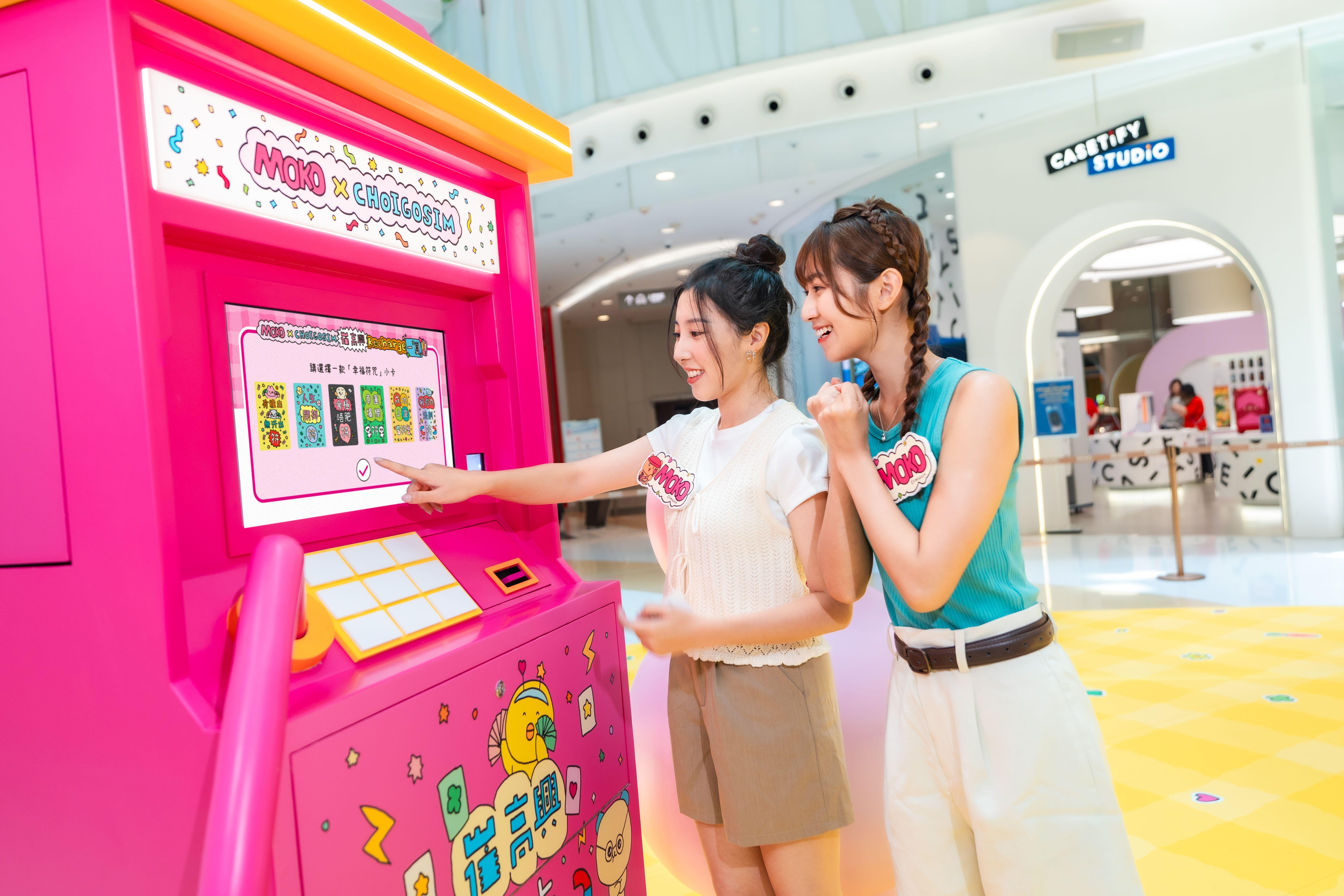 「大發ATM」瘋狂派彩 幸福符咒小卡即撳即有