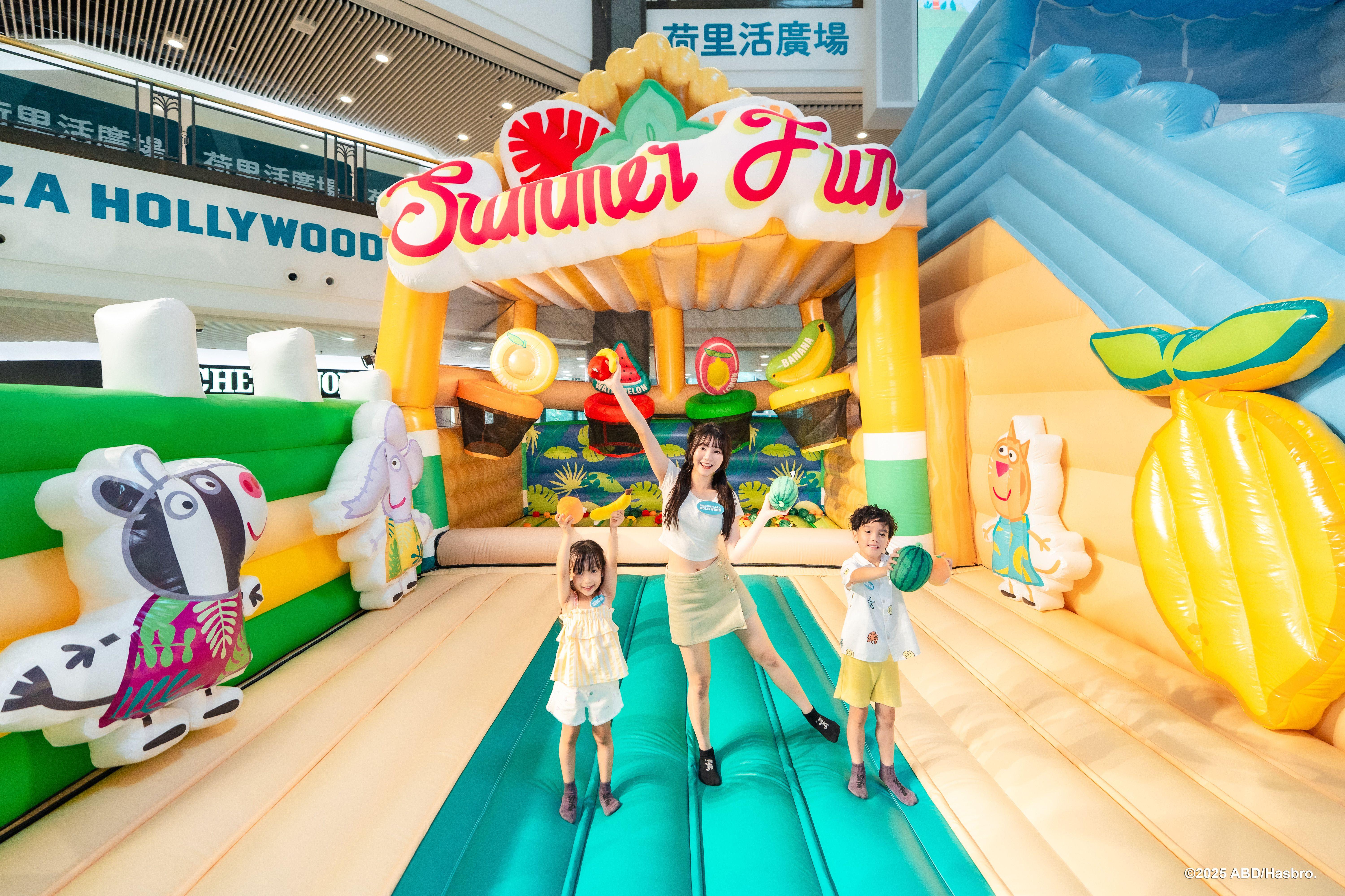 熱帶水果灌籃區